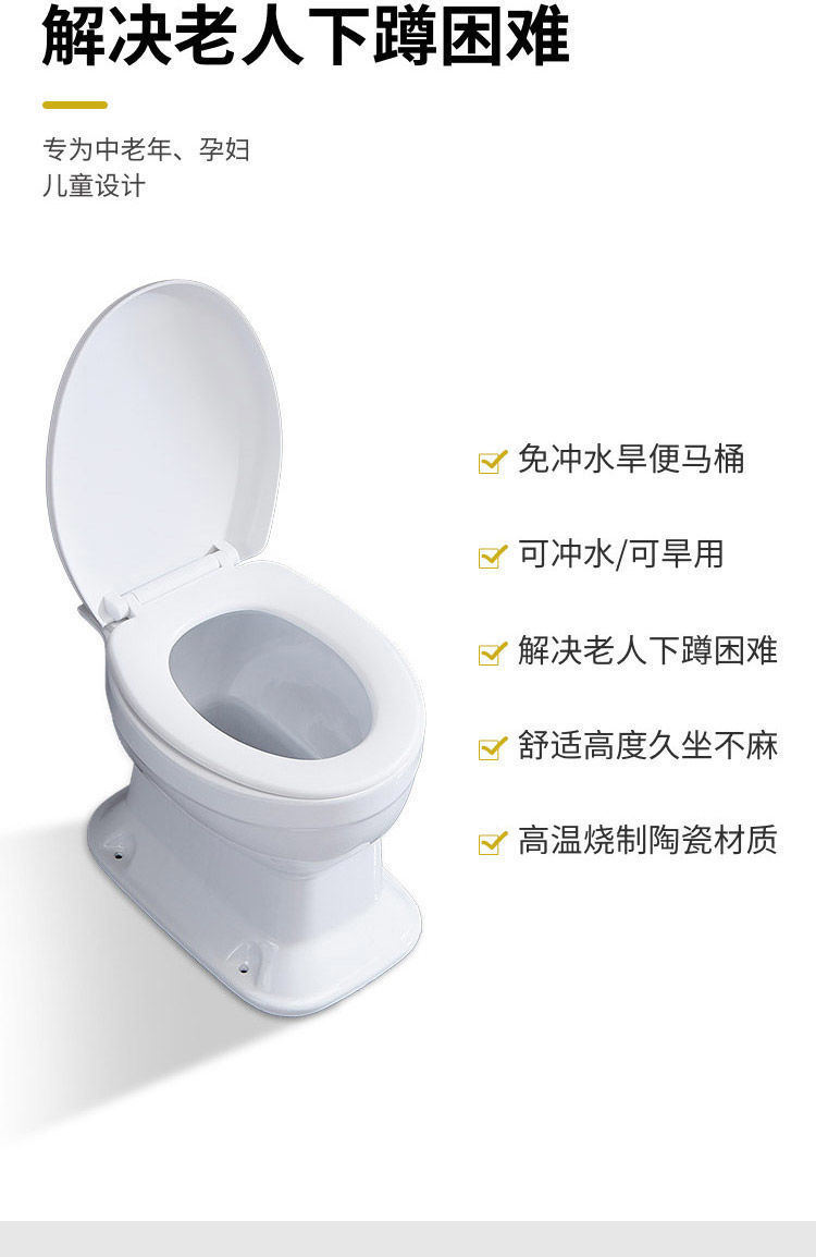 Rural toilet renovation: Household widened dry toilet, dual-purpose for sitting and using the toilet, elderly toilet without flushing, ceramic direct-through type for pregnant women, free shipping Item Picture