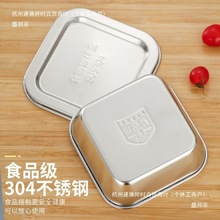 不锈钢食品留样盒幼儿园学校食堂食物留样盒带盖正方形