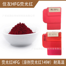 �ߜ����zȾ��ס��HFG�ɹ�t �ߝ��܄�Ⱦ��S.R.149�ɹ�t͸���r�t