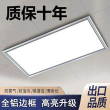���ɵ�픟�LEDƽ���300x600�N���l���g�k�������������X������