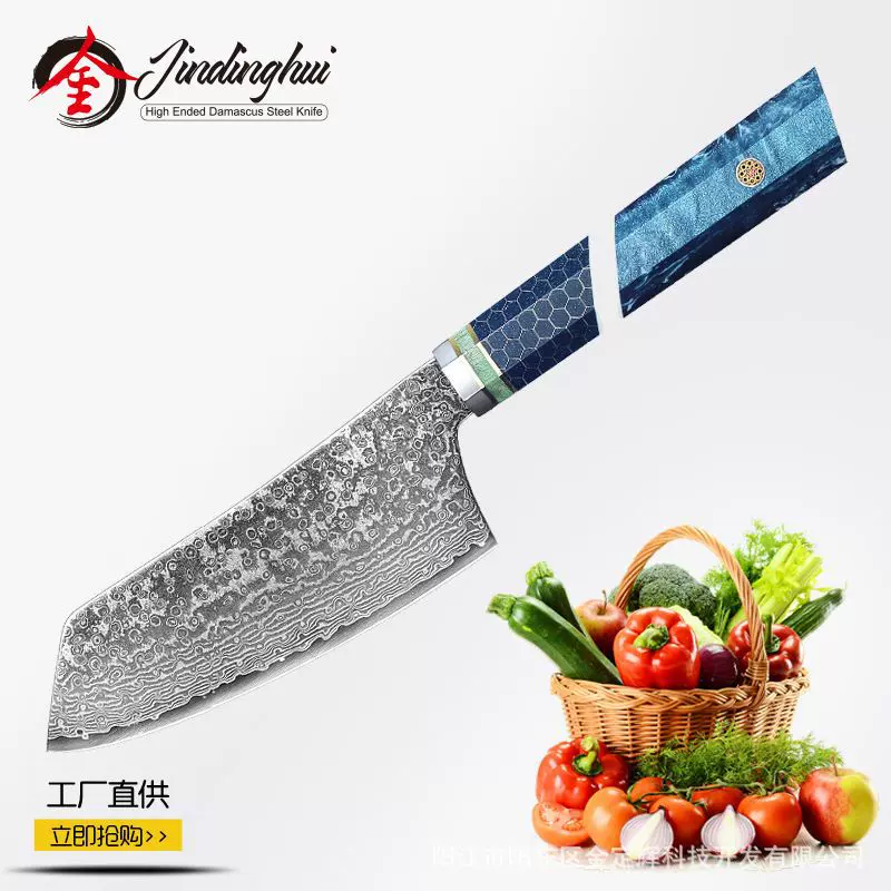 大马士革钢切片刀小厨刀水果刀家用菜刀超快锋利刀具