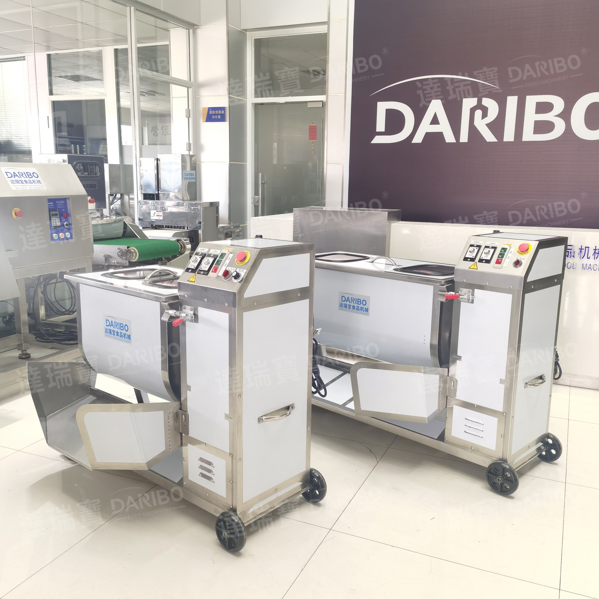 r厂家直销肉馅混合机 全自动酱料搅拌机 多功能泡菜萝卜混料机