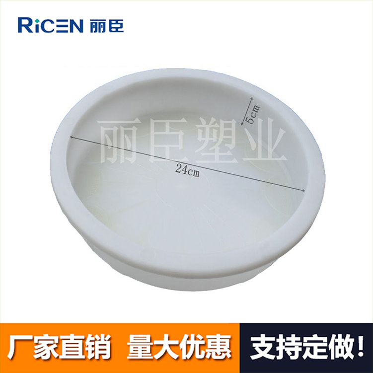 丽臣PP材质圆形太阳花图案24x5cm水泥彩砖塑料模具