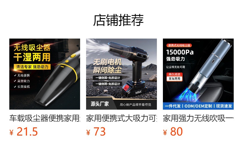 Car Vacuum Cleaner High Power Strong Suction Car Vacuum Cleaner Car Handheld Wireless Charging Folding Vacuum Cleaner
