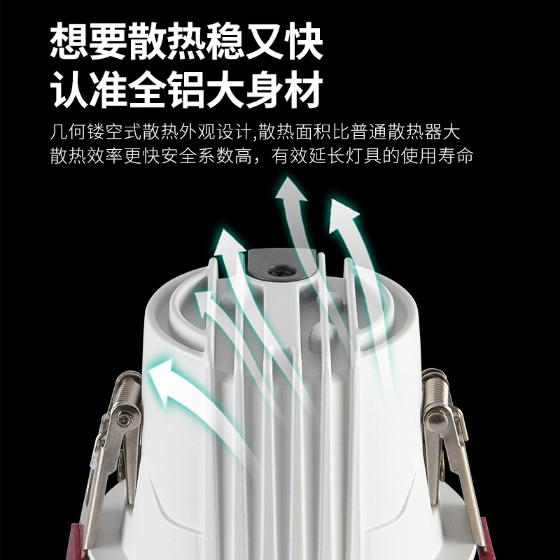 Gran vista jardín downlight pasillo LED techo incrustado en el pasillo anti-deslumbrante downlight Zhongshan lámpara 459L image 4