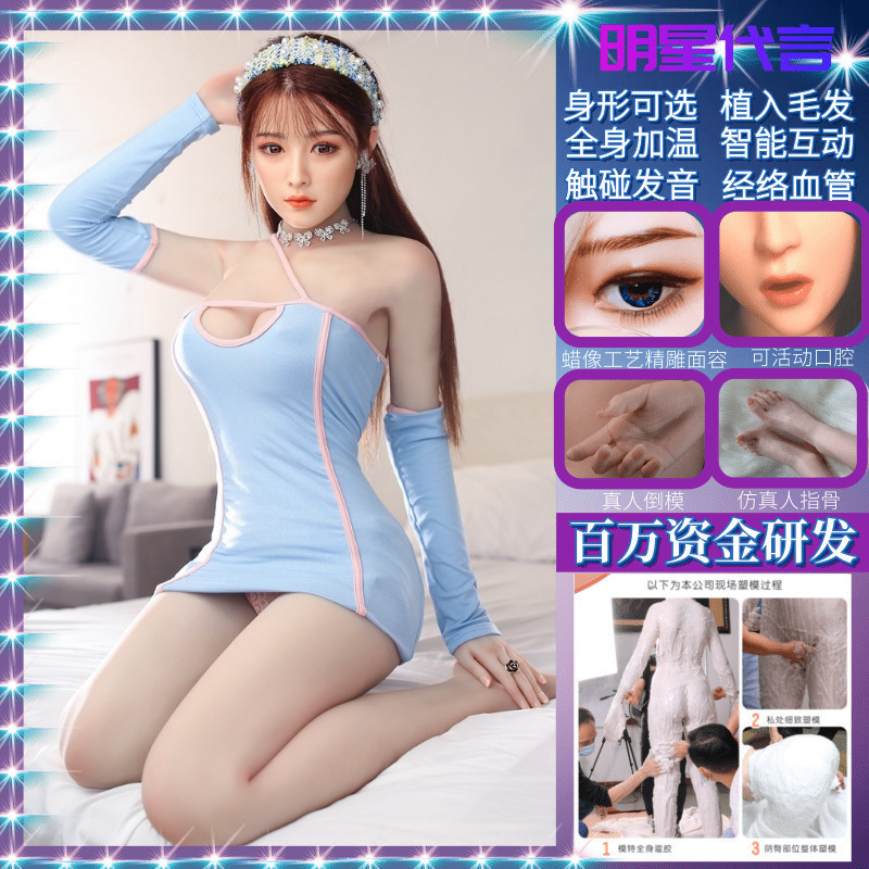 "스마트 모델 Ziyu ""스마트 킹 실리콘 소프트 웨이브 전기 구강 헤드폰""."