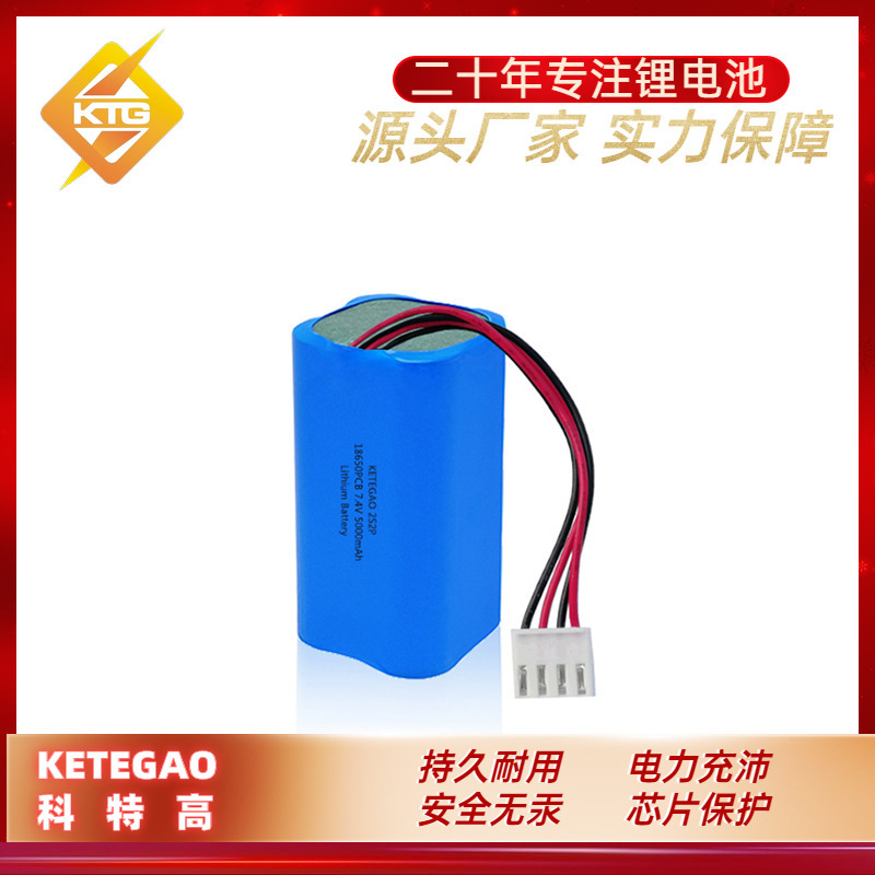 Intelligent robot lithium battery 18650 electric mop sweeper 7.4V 8.4v battery pack manufacturer pack Intelligent robot lithium battery 18650 electric mop sweeper 7.4V 8.4v battery pack manufacturer pack