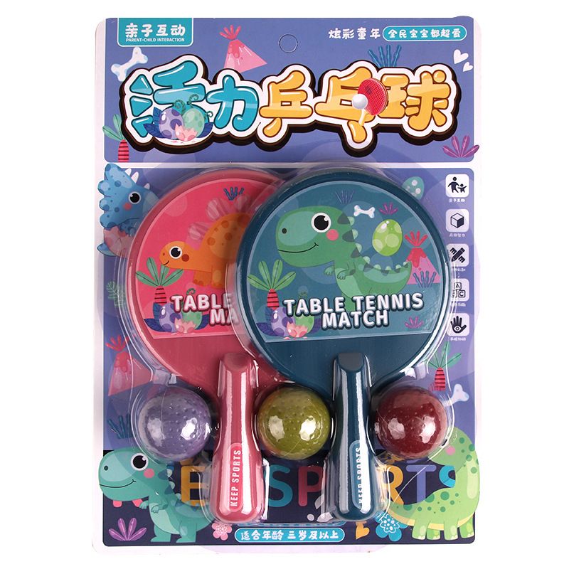 Children's table tennis toys play house toys suit suction board interactive table tennis racket stall hot sale wholesale