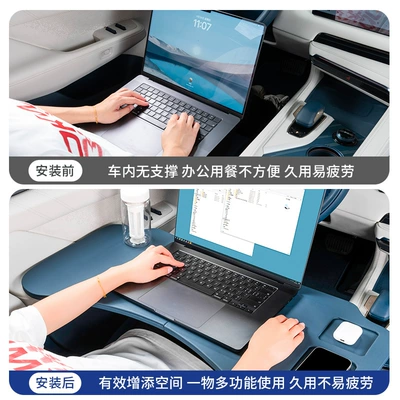 Multi-Function Computer Dining Table Front | Car table board