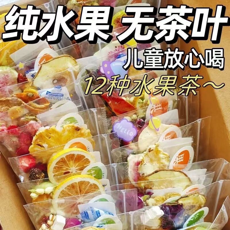 Green Orange Flower Fruit Tea, Small Package, Passion Fruit Lemon Kumquat Tea, Fruit Tea for Summer Drinking, Various Flavors Green Orange Flower Fruit Tea, Small Package, Passion Fruit Lemon Kumquat Tea, Fruit Tea for Summer Drinking, Various Flavors