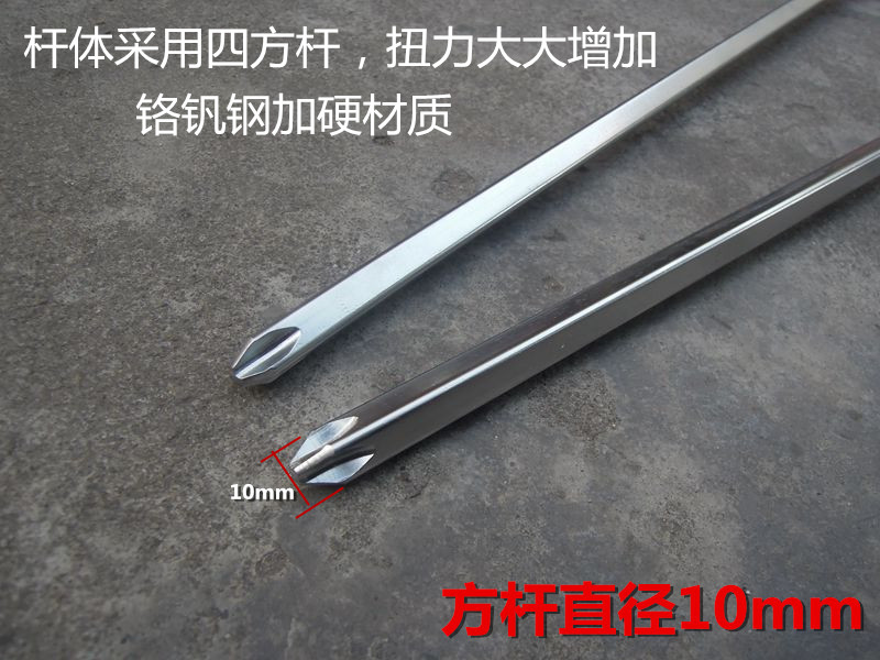 400 / 450mm destornillador de tornillo de cuerpo cruzado 16 pulgadas 18 pulgadas