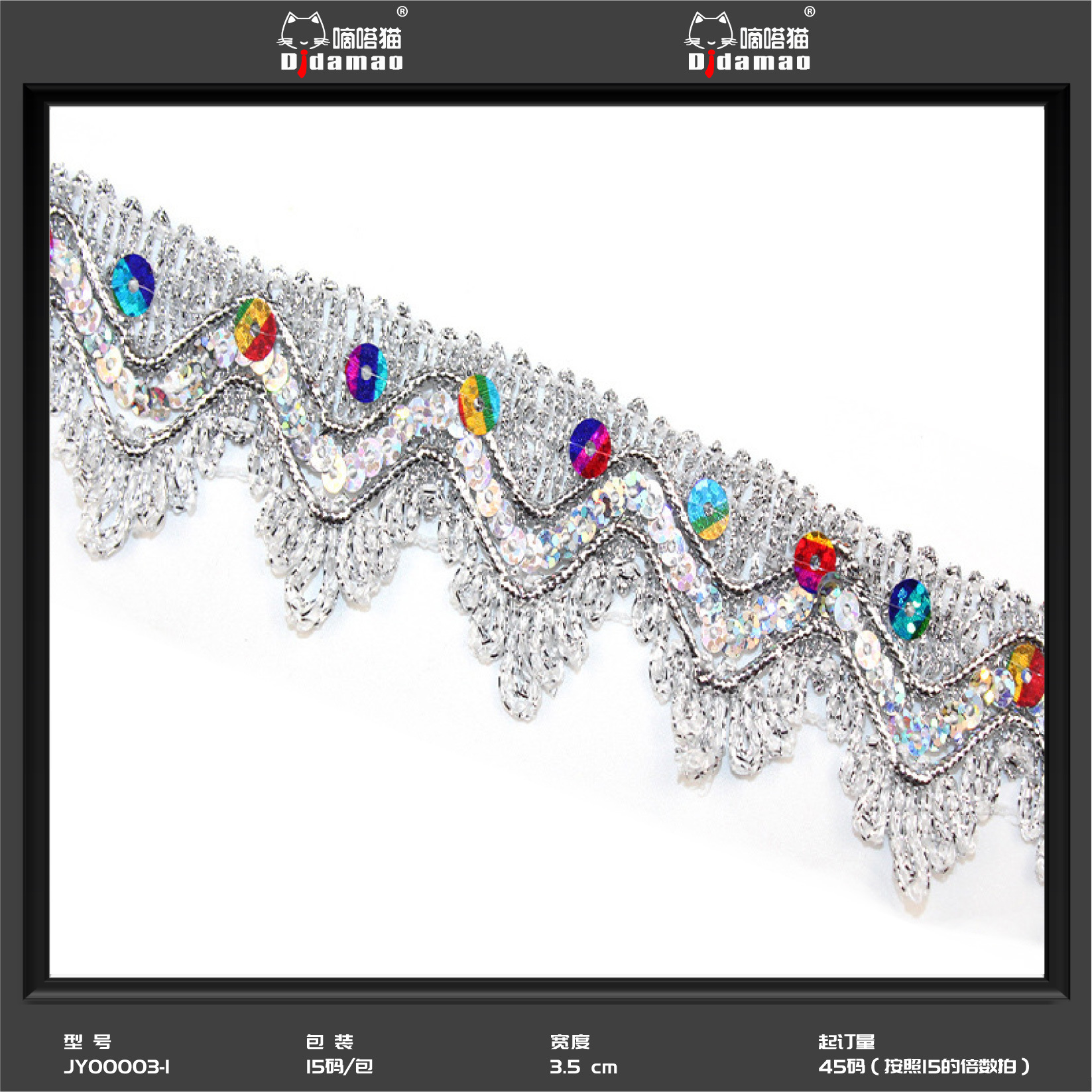 Fábrica al por mayor de oro y plata encaje de seda onda encaje cinta estilo étnico etapa Ropa Accesorios espiga encaje