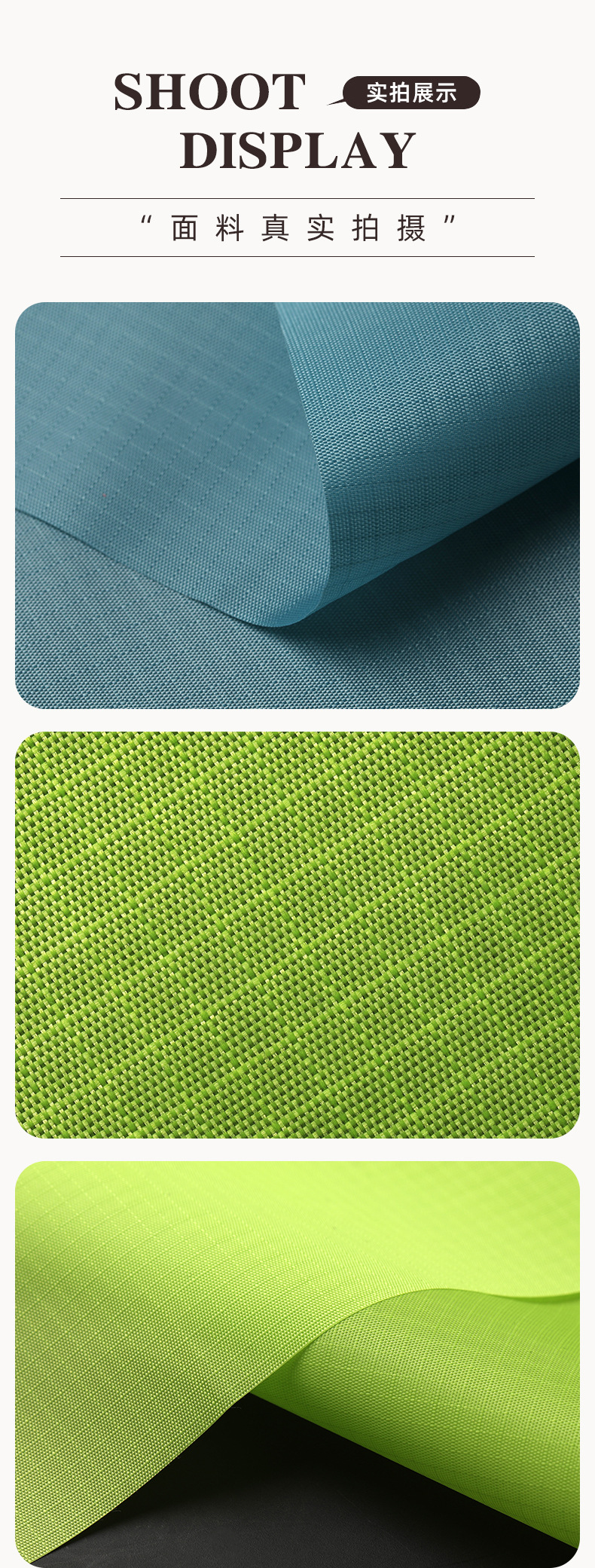 1、210D牛津四分格-防水pu_07