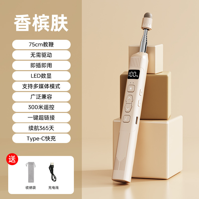 新型プライベートモデルQ301レーザーページめくりペン伸縮調整可能デジタル表示多機能はマルチメディアスポット卸売りをサポートします。|undefined