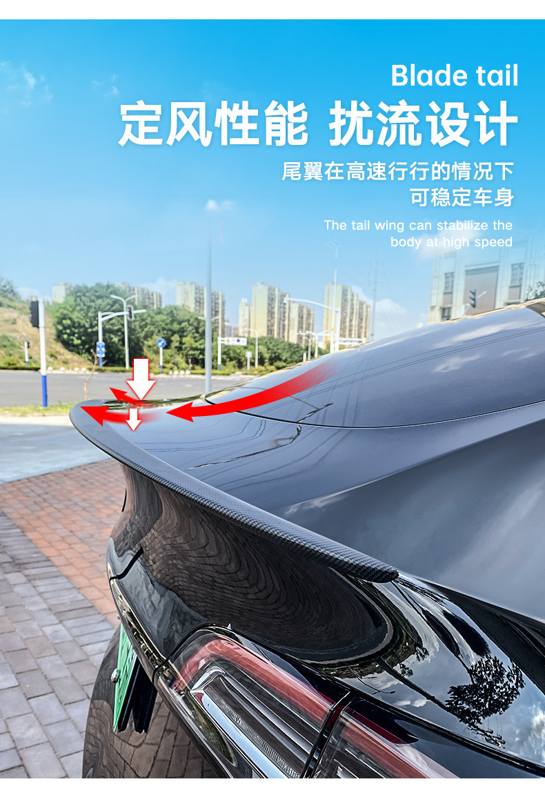 Suitable for Tesla Model 3/Y Carbon Fiber Pattern Rear Wing High-Performance P Version Original Style Car Wind Wing Surround Modification