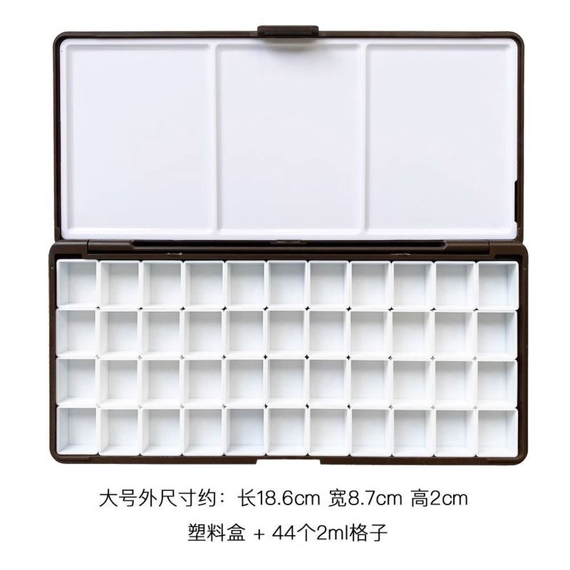 水彩颜料塑料空盒调色分装盒子24色颜料盒白夜新颜彩水彩格子|undefined