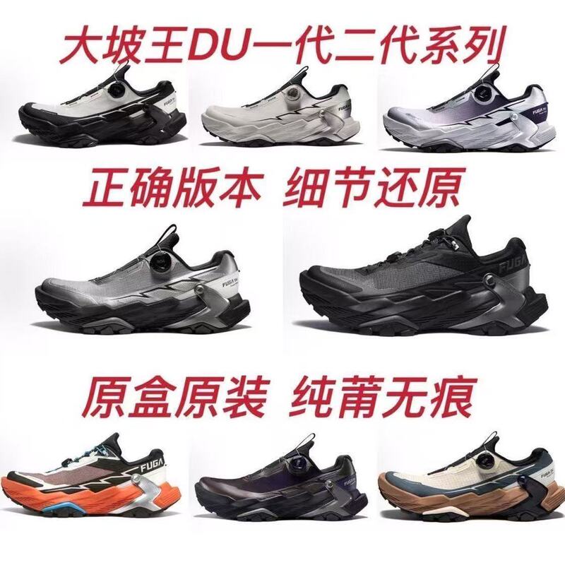 Kaila S men's and women's shoes, black, with large knob and quick-release BOA laces, designed for hiking, featuring a thick sole for outdoor trail running and sports Kaila S men's and women's shoes, black, with large knob and quick-release BOA laces, designed for hiking, featuring a thick sole for outdoor trail running and sports