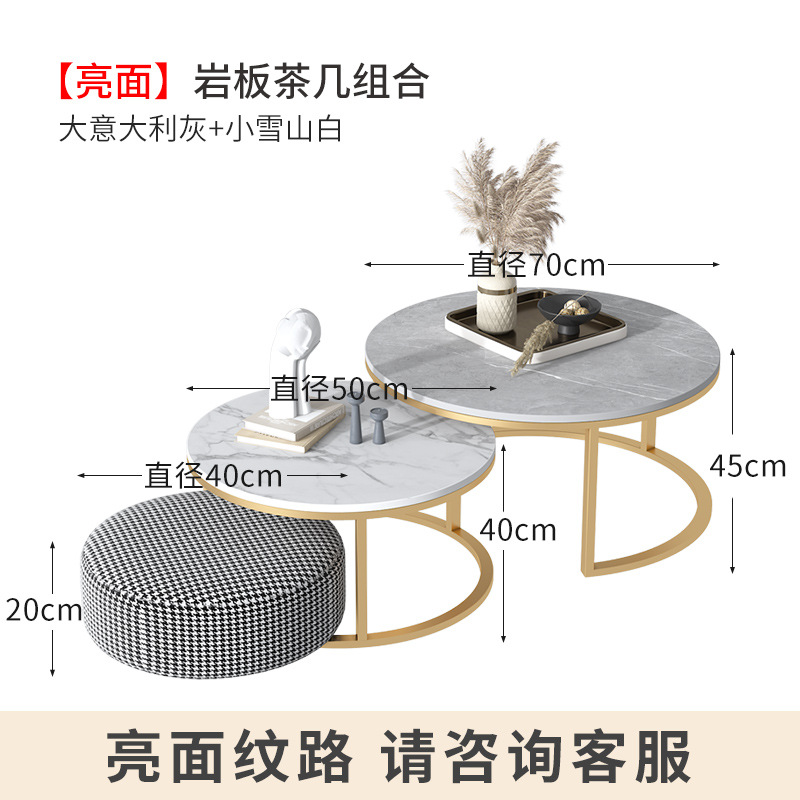 [핫] 밝은 표면 암판 [50 + 70 티 테이블] 조합 세트