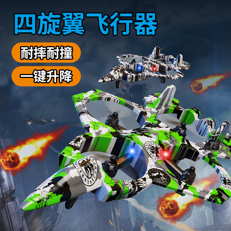 Cross-Border 2025 New Remote Control Fighter Four-Axis Remote Control Glider Stunt Roll Hovering Toy Drone