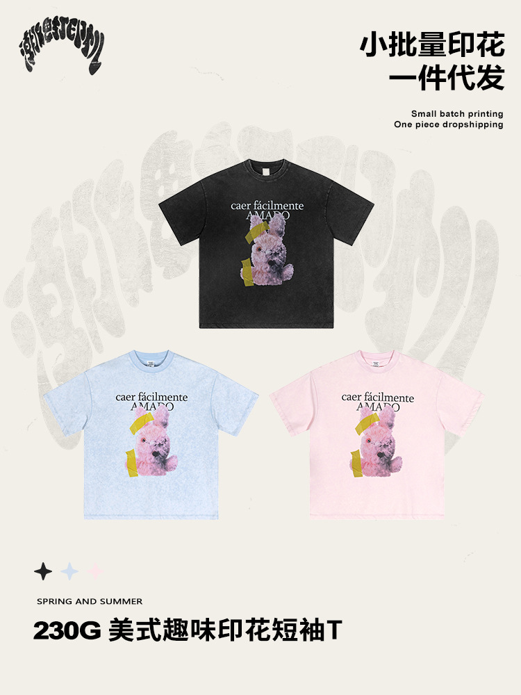 Impresora de marcas| 2025 primavera y verano americano retro callejero adolescente tipo suelto dopamina lavado camiseta de mangas cortas
