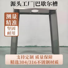 ���P䓰�Ъ���۳�����������Ӌ304�����r���I���ۺ�����ˮ�O�y
