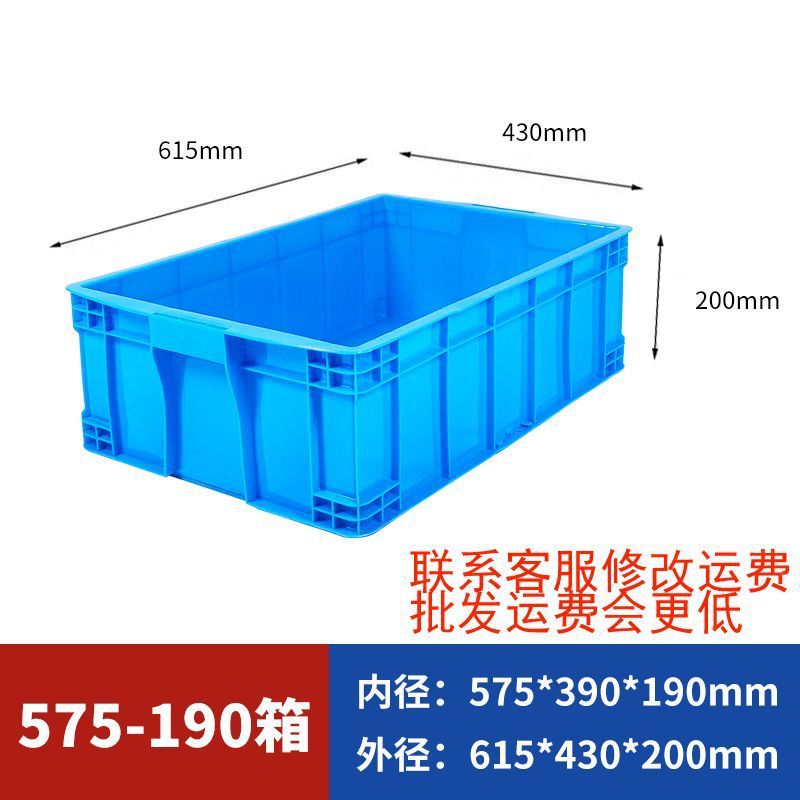 加厚可带盖塑料周转箱超大号长方形塑胶物流箱养龟工业周转箱批发|undefined