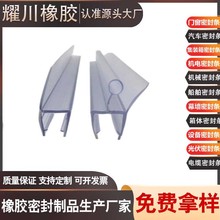 ������ԡ�T�ײ��Ó�ˮ�̶���ĥ�p���L��͸��pvc�ܷ�l