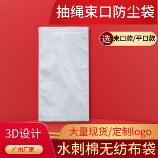 �o�����C���L�lˮ�̲����ڳ��K���b�����ռ{�ӹ�ӡlogo���