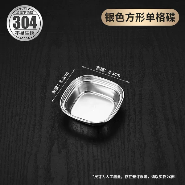 304 flavored disc square single grid [Silver]