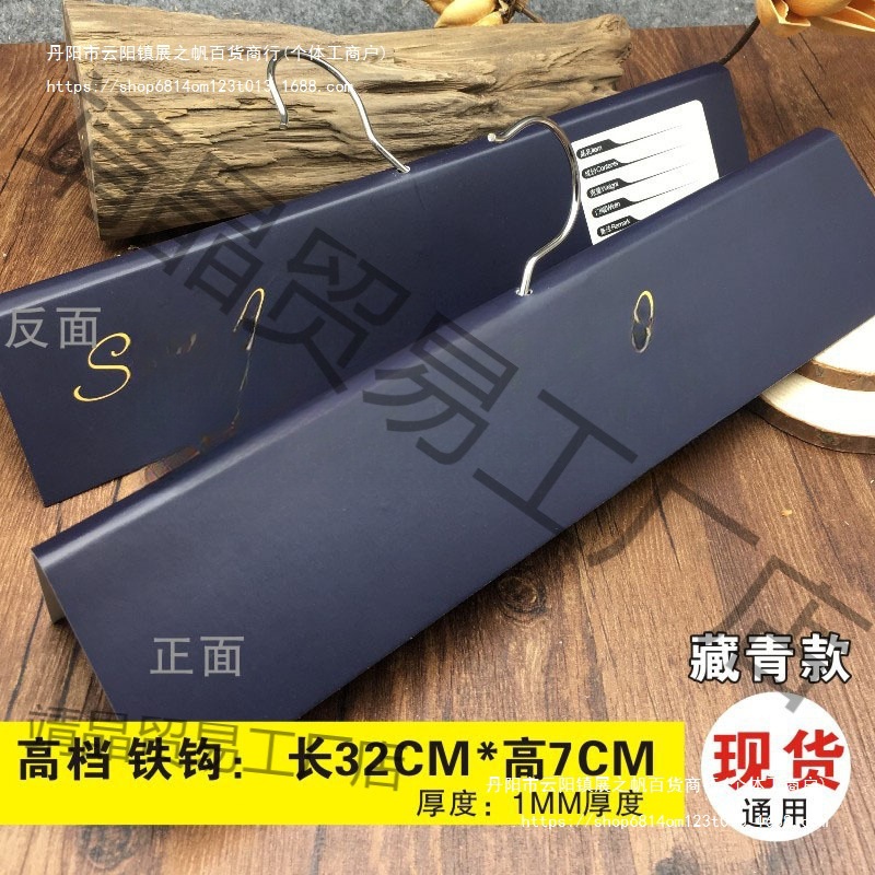 勾面料布料夹子纺织家纺商用挂钩布辅料挂卡样吊卡样品窗帘