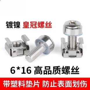 M6 �ݽz�W�j�C����������ĸ�ݽzä�� �����������ĸ�ݽz