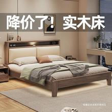 床实木床现代简约1.8米轻奢灰家用双人床1.5米主卧小户型单人床架