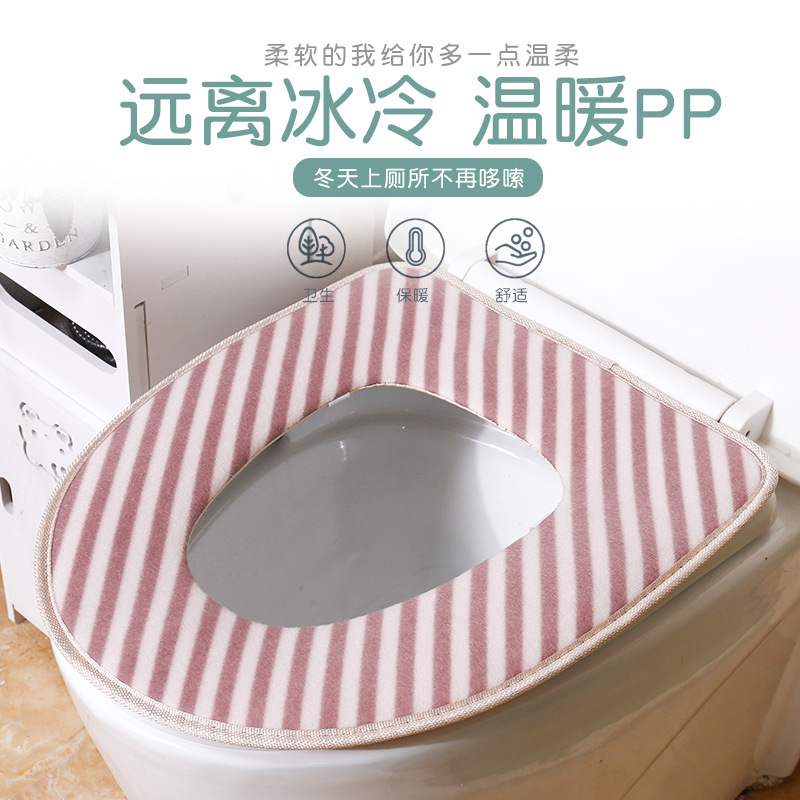 馬桶坐墊家用帶提手坐便器墊圈四季可用可愛薄款粘貼式馬桶圈墊子