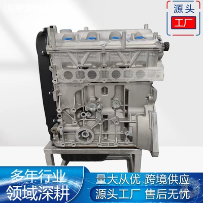 Brand New Engine Suitable Engine assembly