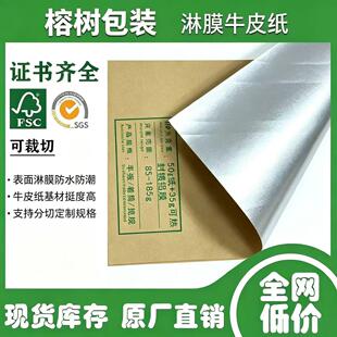 �V�|50��ȫľ�{�Sɫ����ţƤ����35�˿ɟ���XĤ ��Ĥ���S��