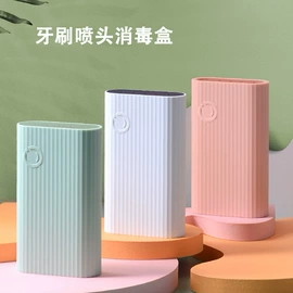 冲牙器;食品保鲜机;牙刷消毒器