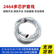 2464оԴ22 24 26 28AWGa~2-9оӾPVCo׾^۾