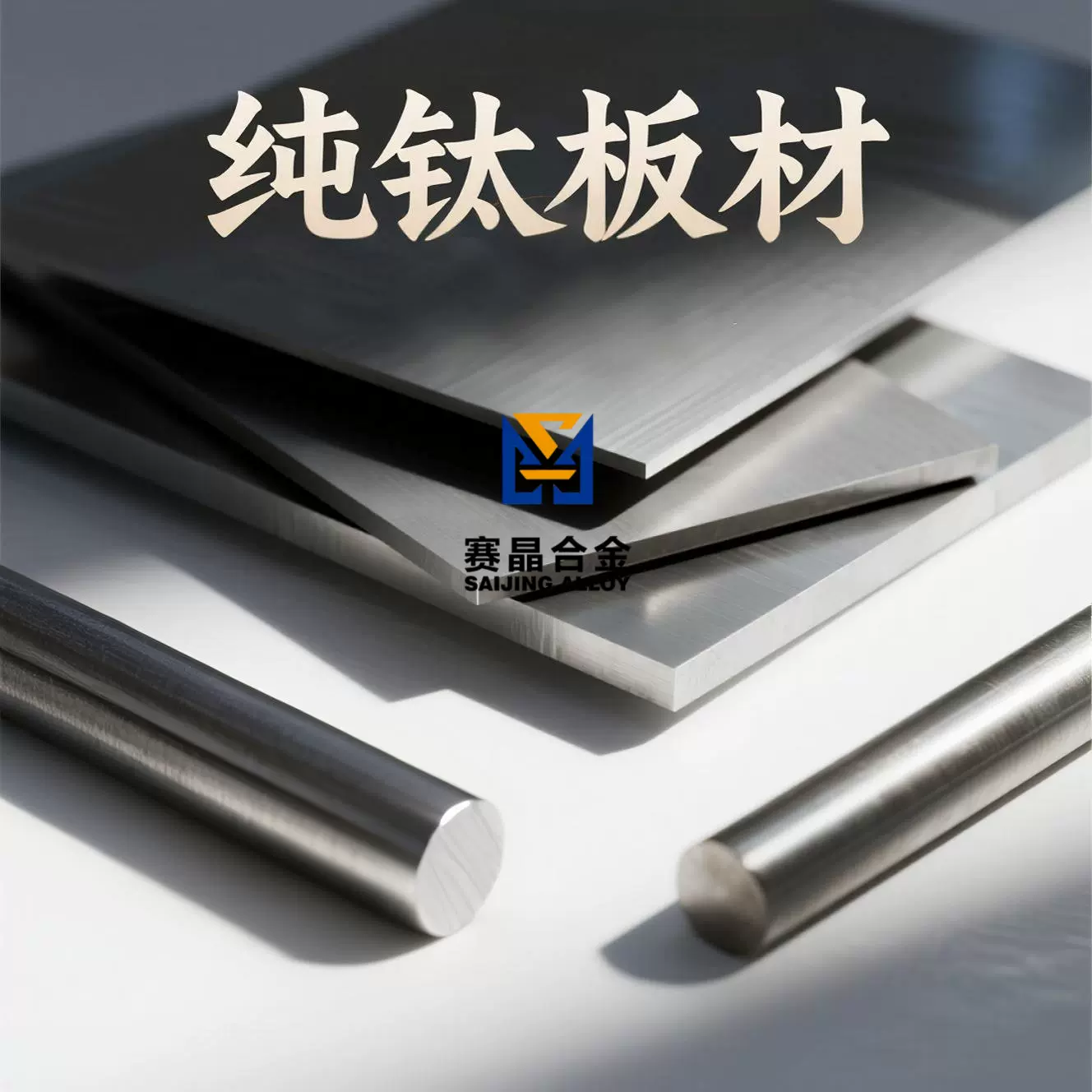 钛合金板材TC4磨光棒 TA1/TA2纯钛棒 现货速发 钛合金圆棒 可定制