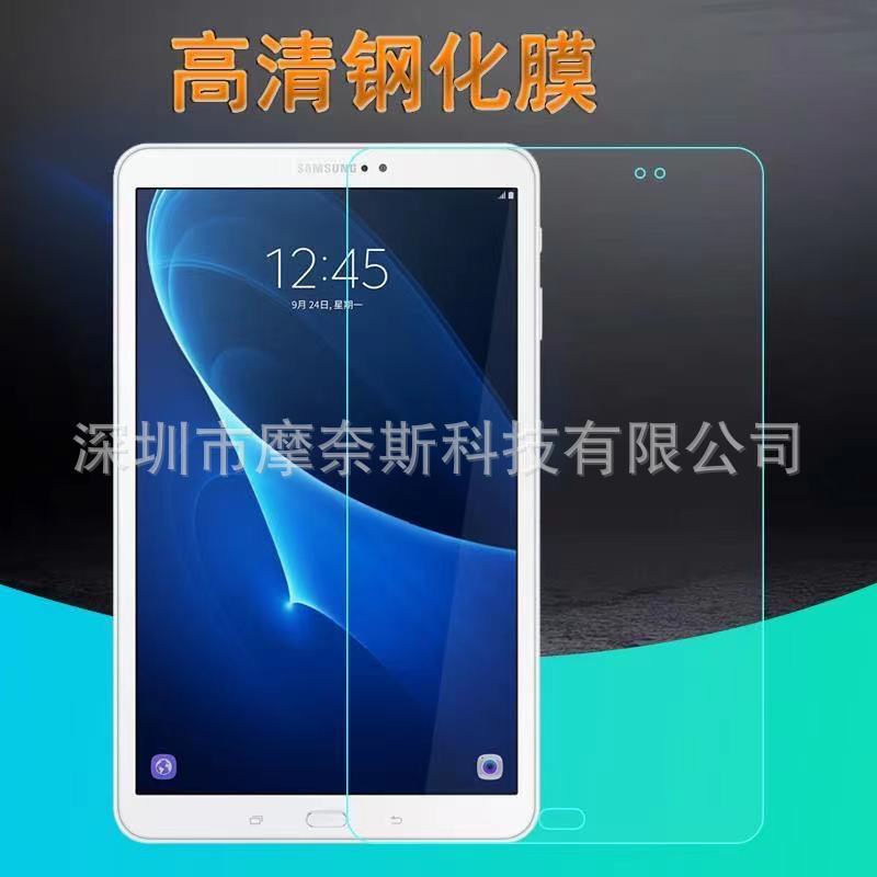 Tab A10.1 pulgadas tableta película templada t585/T580 película protectora transparente t550/555 tableta película templada
