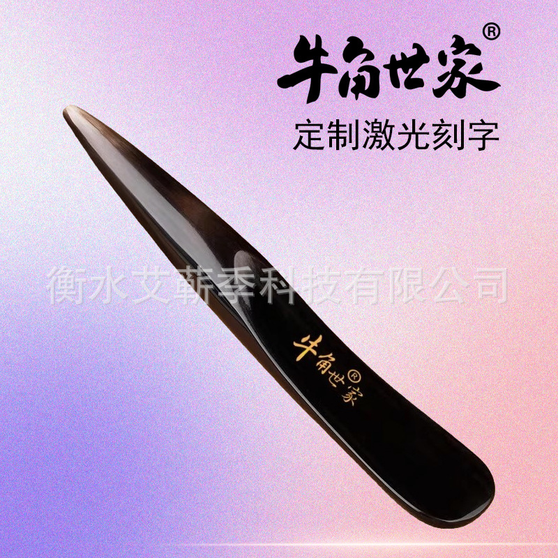 Horn Half-Edge Tendon Pulling Stick Solid Beauty Stick Facial Scraping Stick Female Universal Foot Meridian Point Massage
