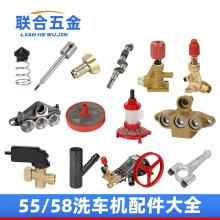 55/58ϴ܇��ϴ�C������^�Mˮ�W 40�~�K�{���y�������ܷ�Ȧ������