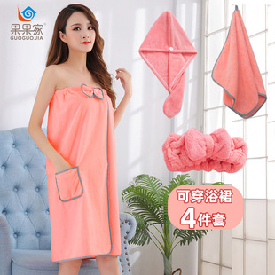H coral fleece lint-free thickened absorbent household Bath four-piece hot bath skirt wearable bath towel one-piece delivery