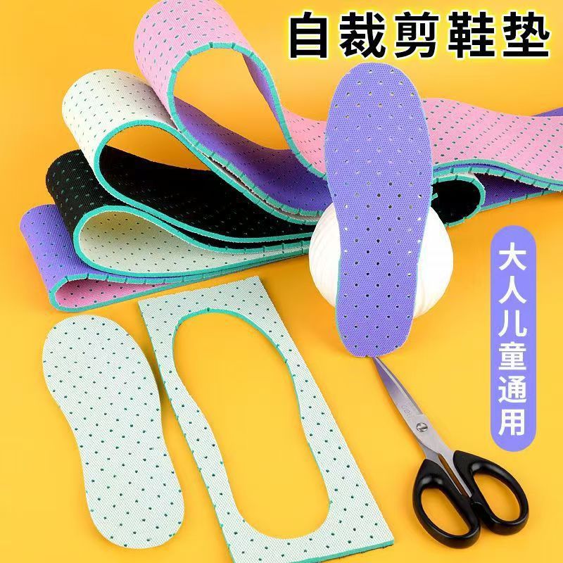 Fabricantes al por mayor, hombres, mujeres, niños, adultos, plantillas de autocorte universales, transpirables, amortiguadores, malla, punzonado, tiras largas, materiales suaves para zapatos