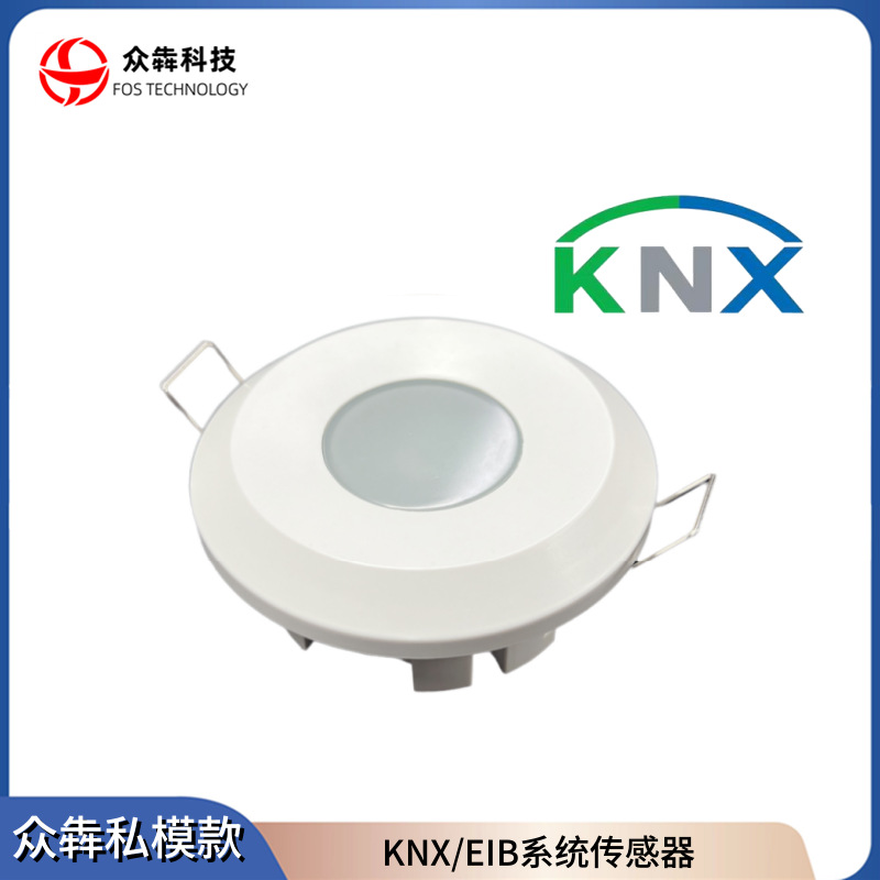 KNX EIB总线控制人体存在感应器系统中控有人静止探测传感器开关