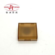 恒诚厂家定制方形粉饼腮红空眼影盒高光修容遮瑕壳化妆品包材