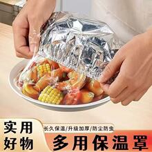 ���r������ּ����¿������sʣ��ʳ����m�����X��������