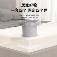 目に見えないベッドシーツとベッドカバー固定具、多機能固定クリップ、安全な針のないベッドシーツ、ベッドシーツのずれ防止固定具