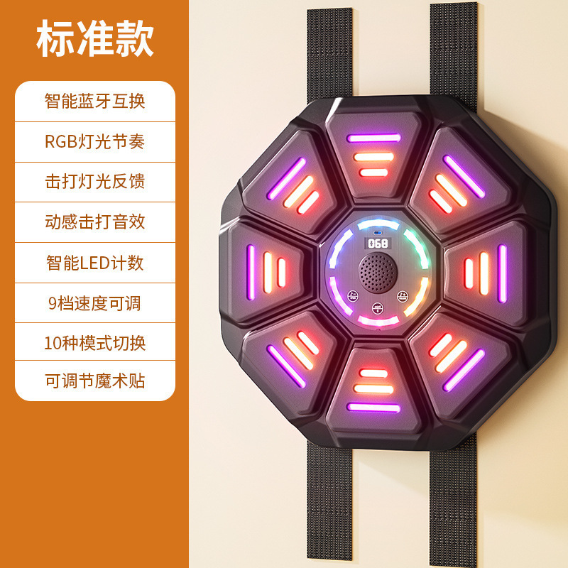 音楽ボクシングターゲットスマート電子サンドバッグボクシングマシンリズム壁ターゲットぶら下げ電子カウントトレーナー卸売|undefined