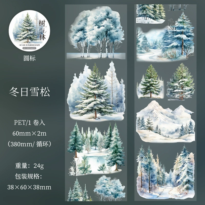 Декоративная лента PET «Tree and Forest», ретро‑эстетика, пейзажные наклейки, 10 шт.