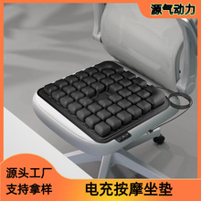 气动坐垫汽车办公座椅气动按摩充气坐垫防褥疮坐垫轮椅坐垫 定制